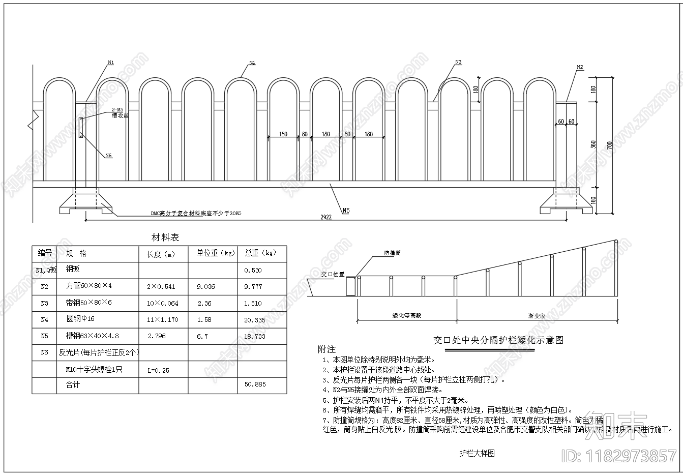 现代其他节点详图cad施工图下载【ID:1182973857】