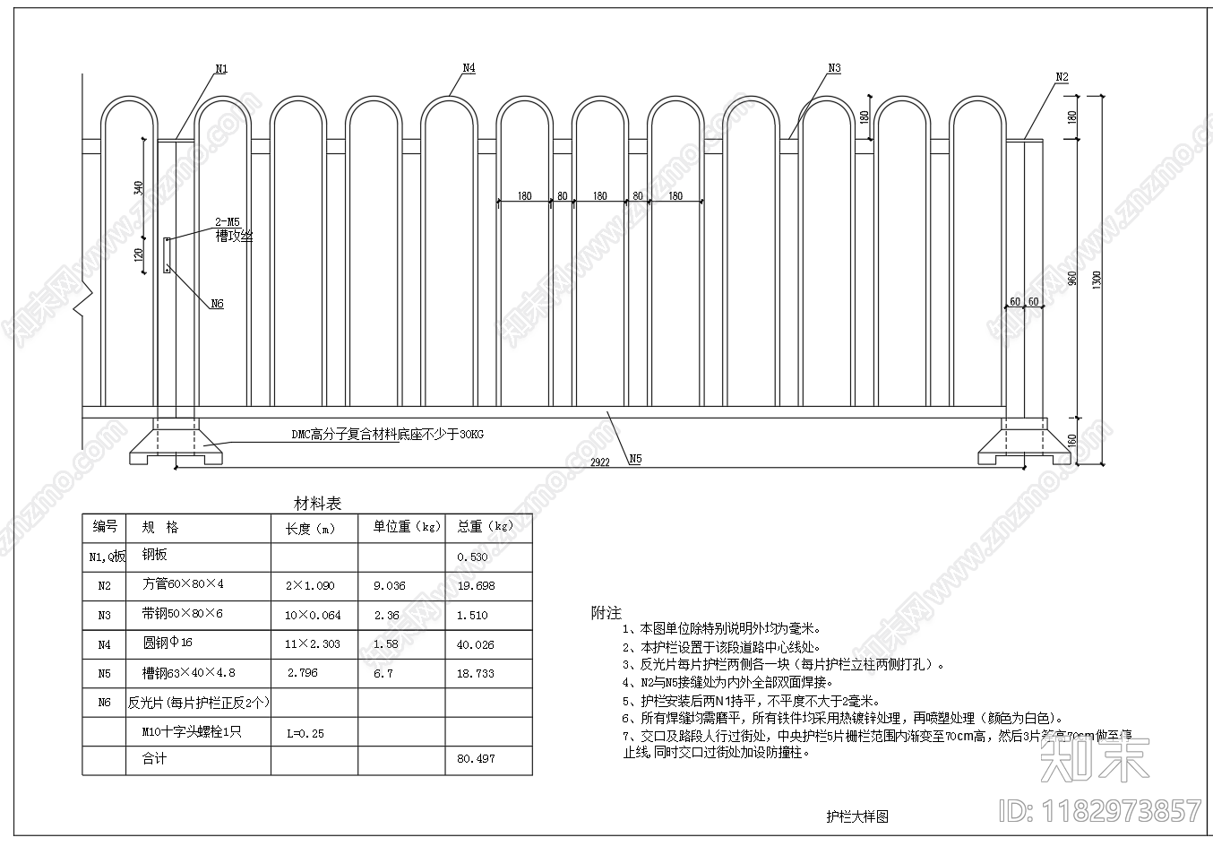 现代其他节点详图cad施工图下载【ID:1182973857】