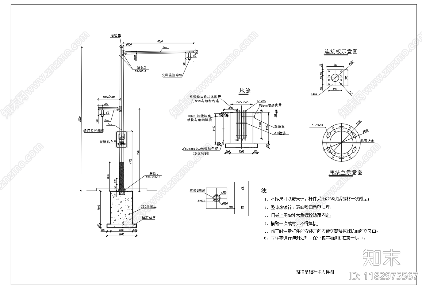 现代其他节点详图cad施工图下载【ID:1182975567】