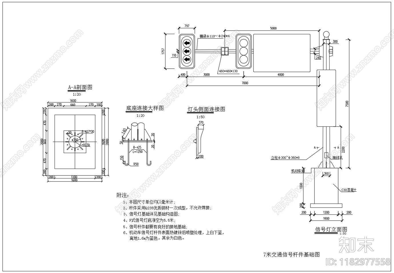 现代其他节点详图cad施工图下载【ID:1182977558】