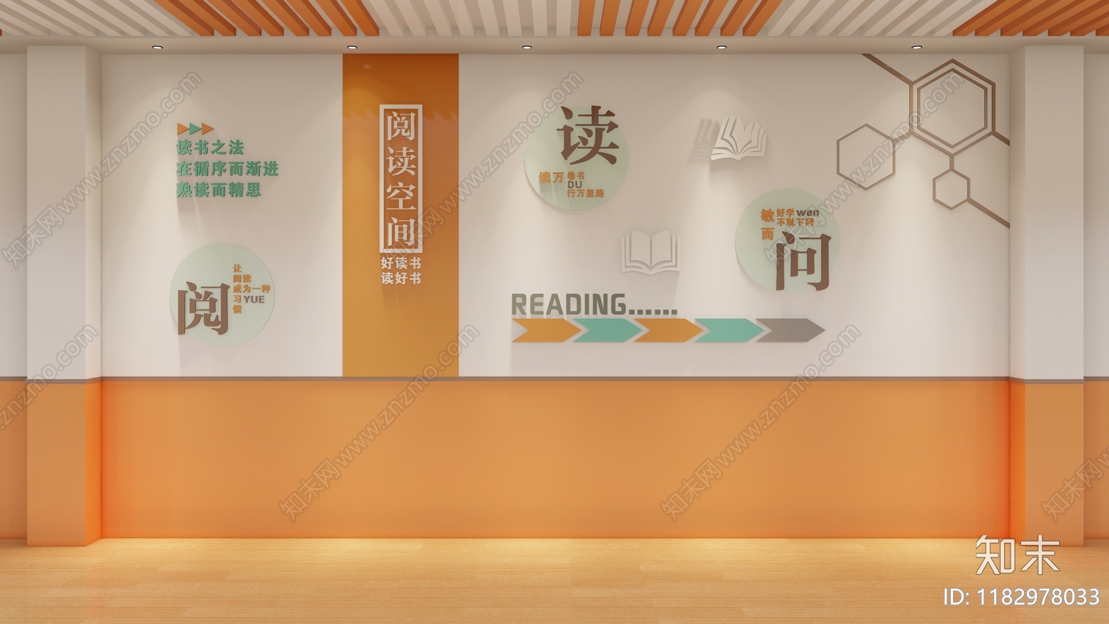 现代学校3D模型下载【ID:1182978033】