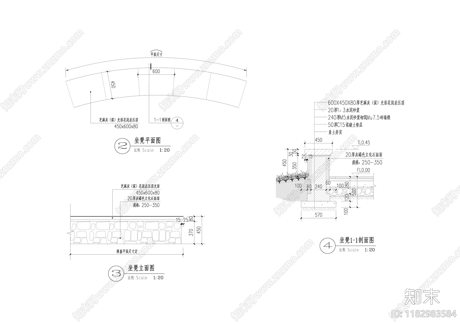 现代景观坐凳cad施工图下载【ID:1182983584】