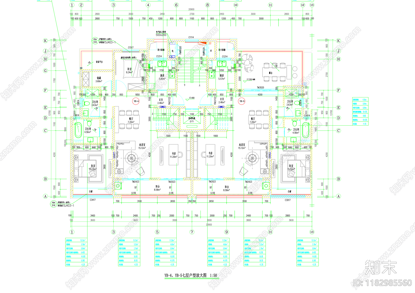 现代住宅楼建筑cad施工图下载【ID:1182985560】