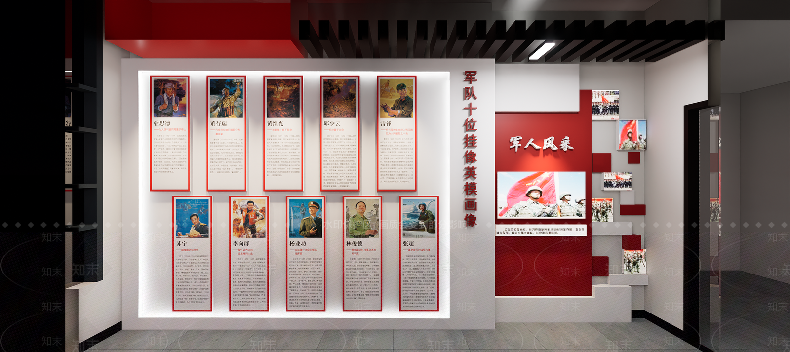 现代新中式党建展厅SU模型下载【ID:1185705686】
