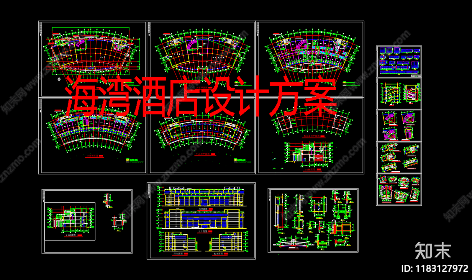 现代美式酒店建筑cad施工图下载【ID:1183127972】