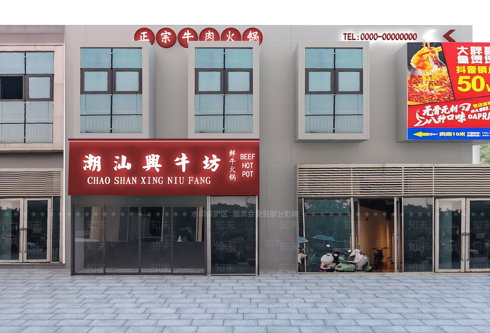 新中式火锅店3D模型下载【ID:1183000022】
