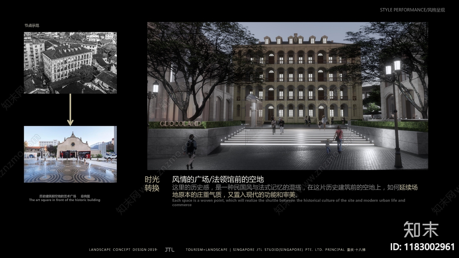 简约轻奢商业街景观下载【ID:1183002961】