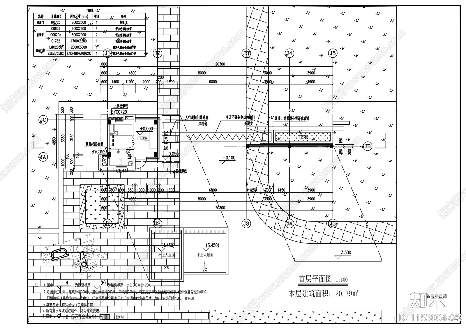 现代门卫室建筑cad施工图下载【ID:1183004729】