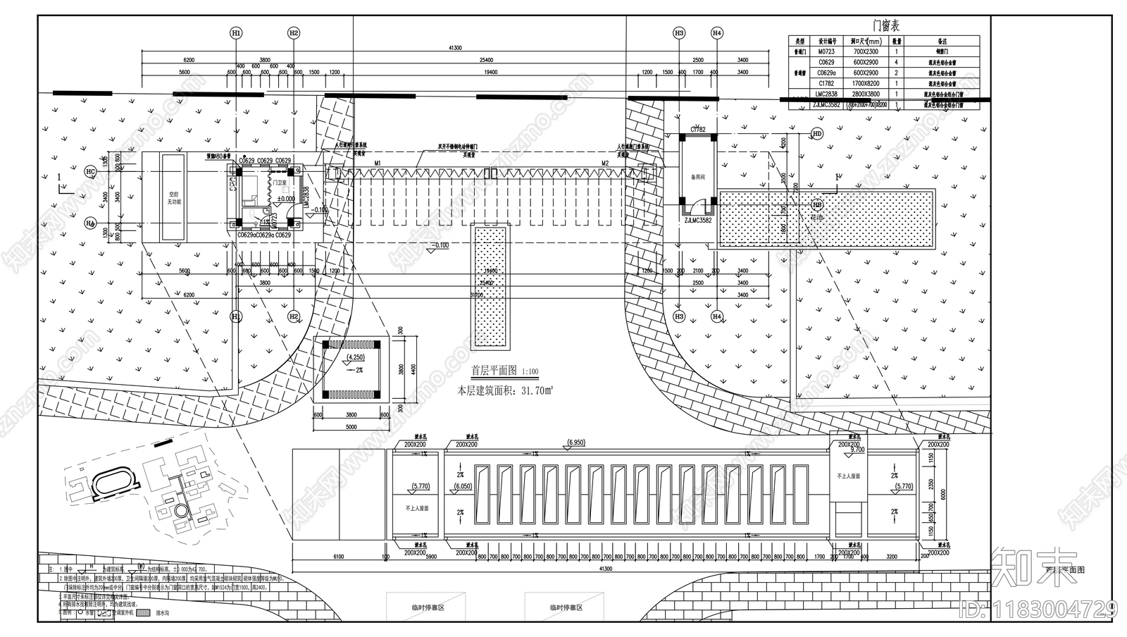 现代门卫室建筑cad施工图下载【ID:1183004729】