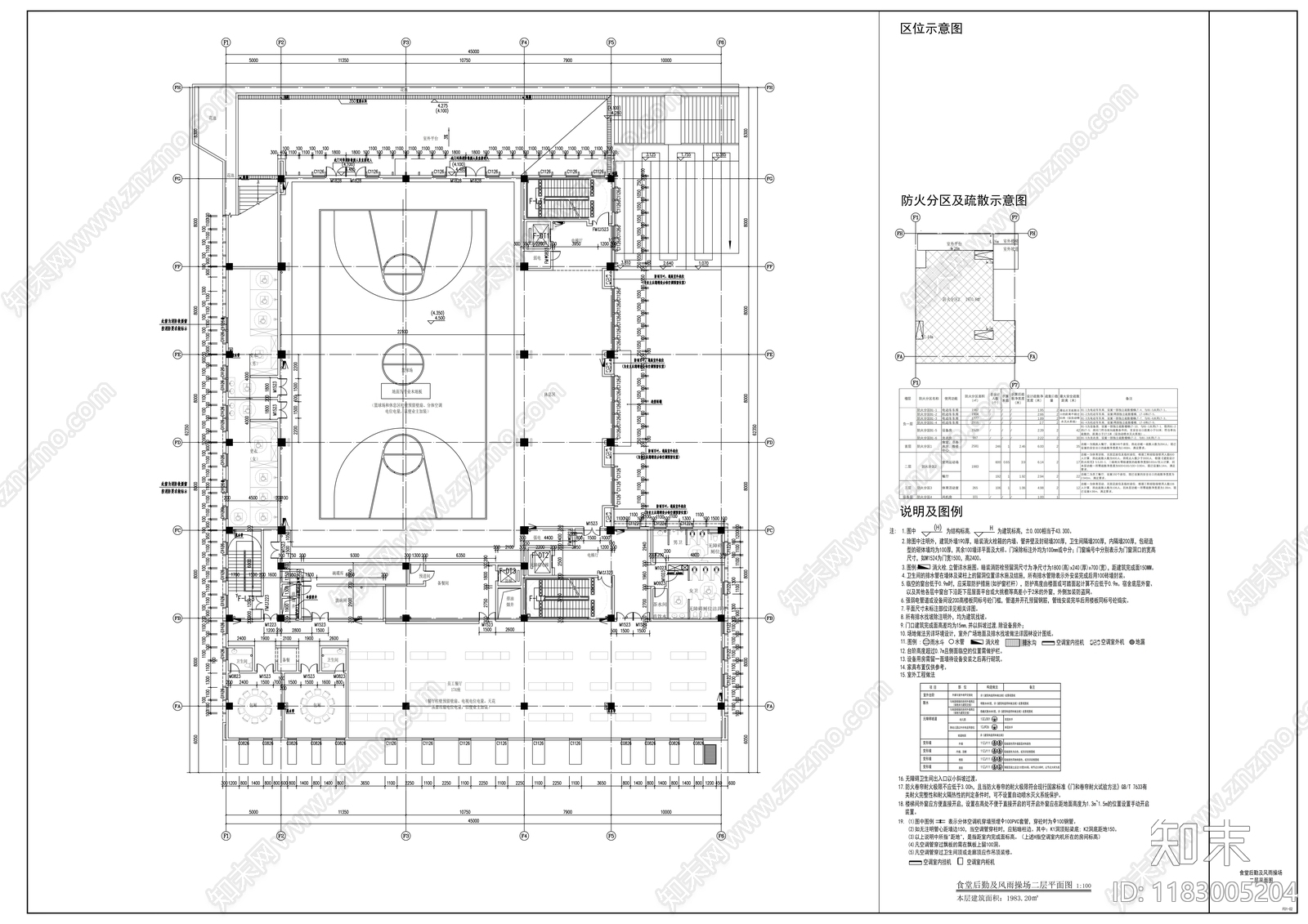 现代其他公共建筑施工图下载【ID:1183005204】