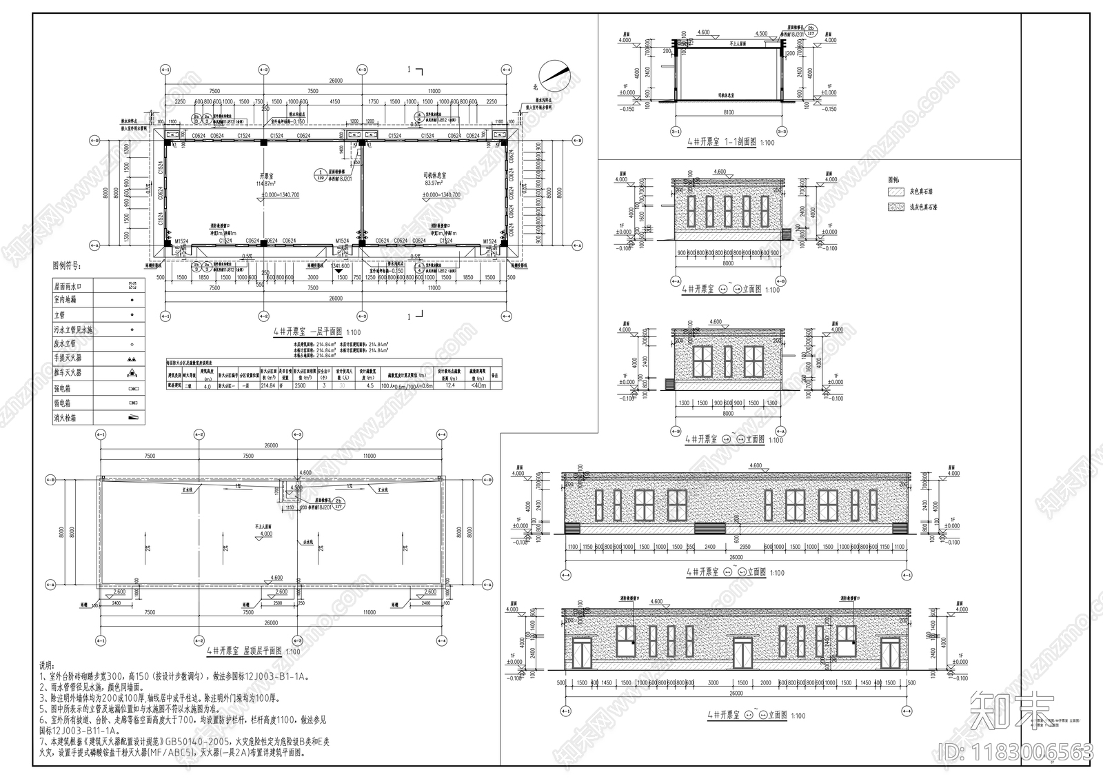 现代其他建筑cad施工图下载【ID:1183006563】