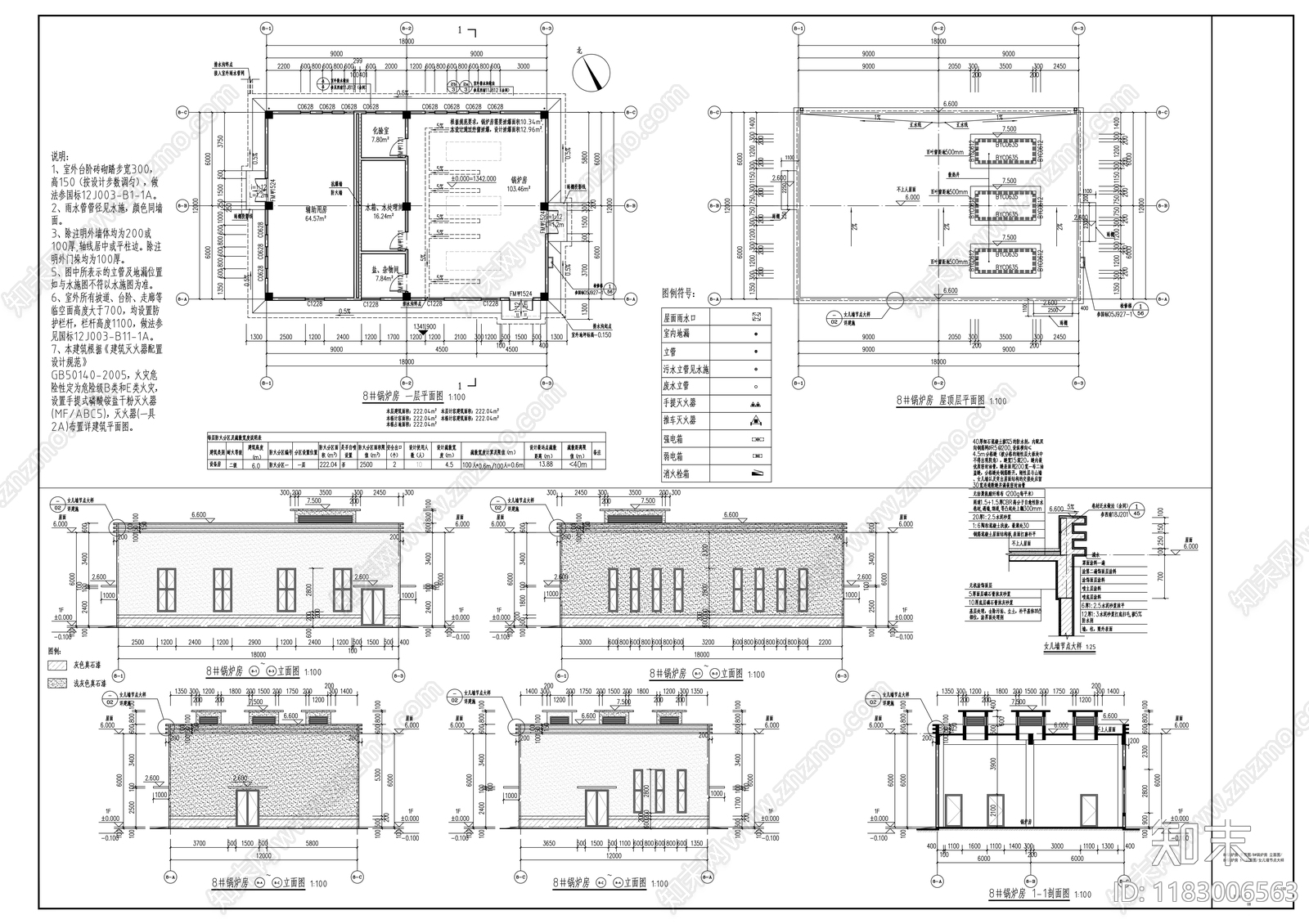 现代其他建筑cad施工图下载【ID:1183006563】