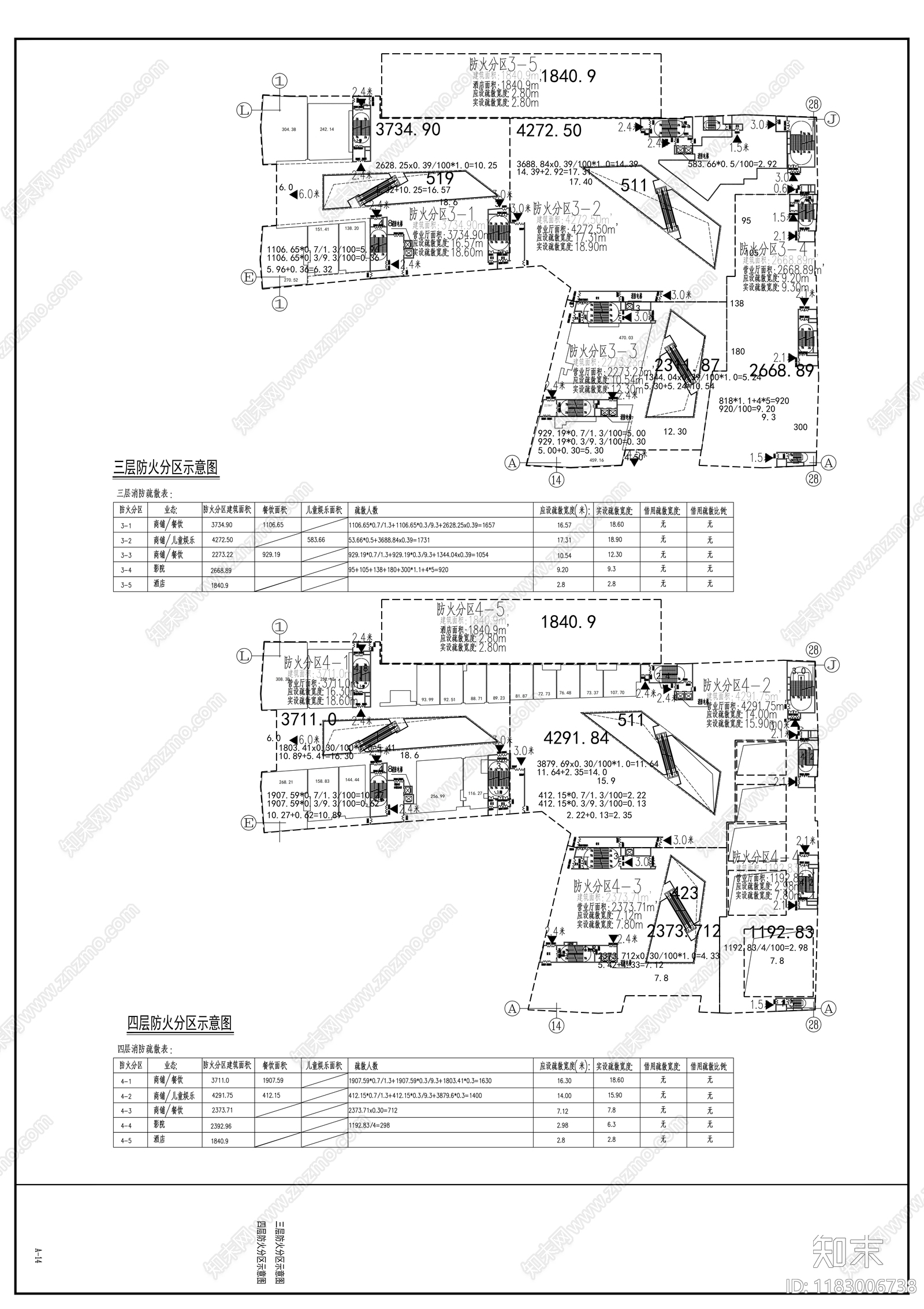 现代酒店建筑cad施工图下载【ID:1183006738】