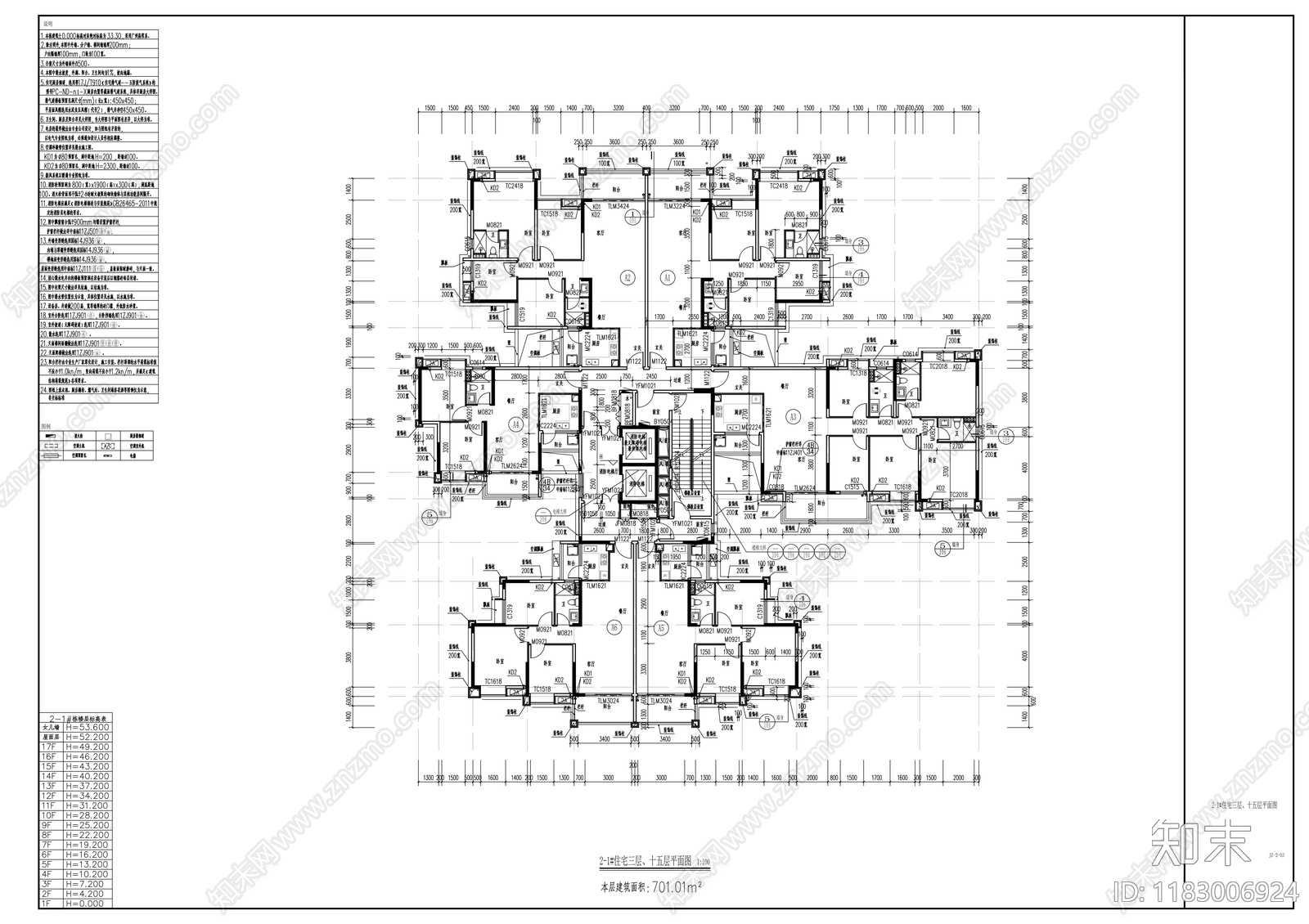 现代住宅楼建筑cad施工图下载【ID:1183006924】