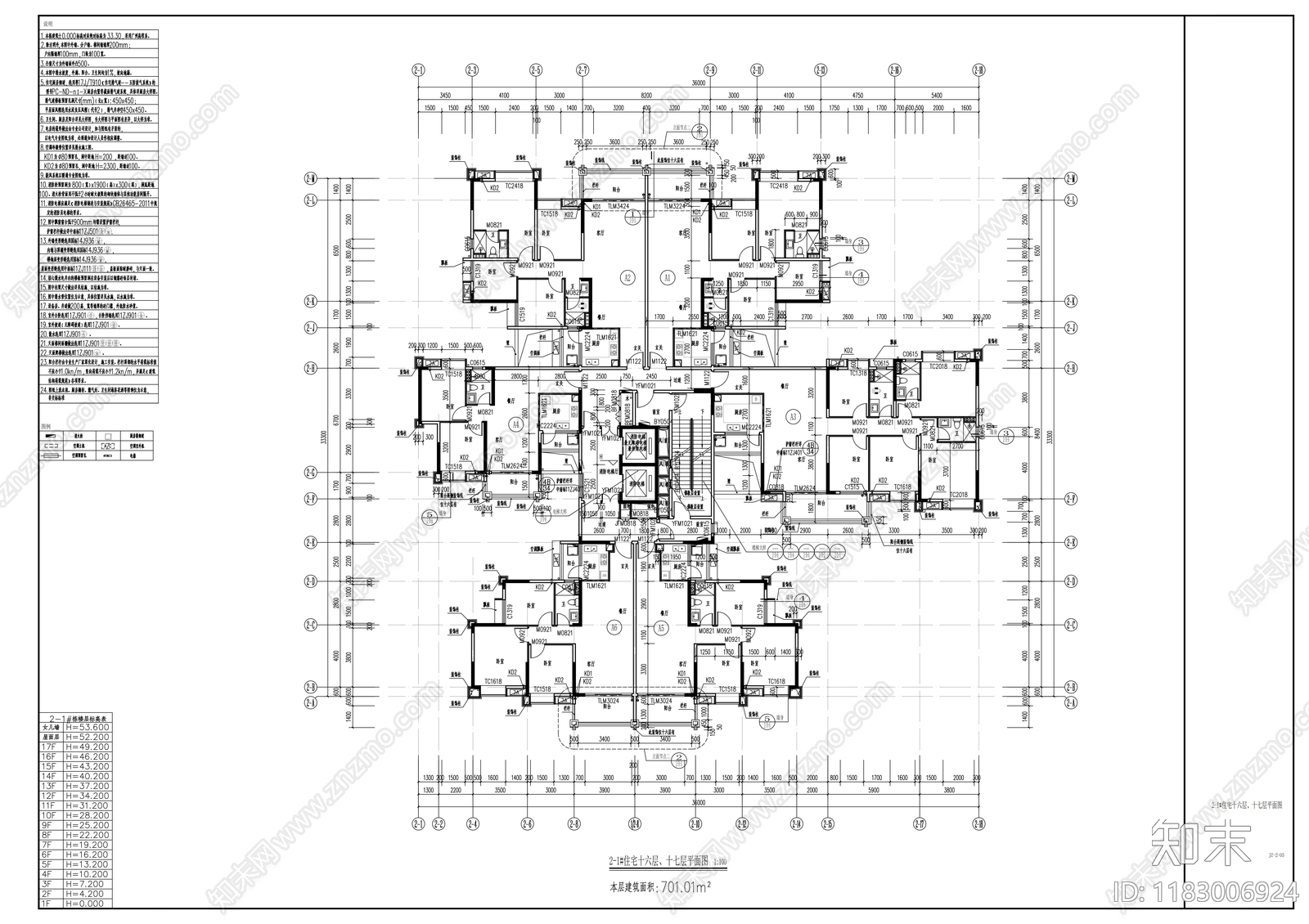 现代住宅楼建筑cad施工图下载【ID:1183006924】