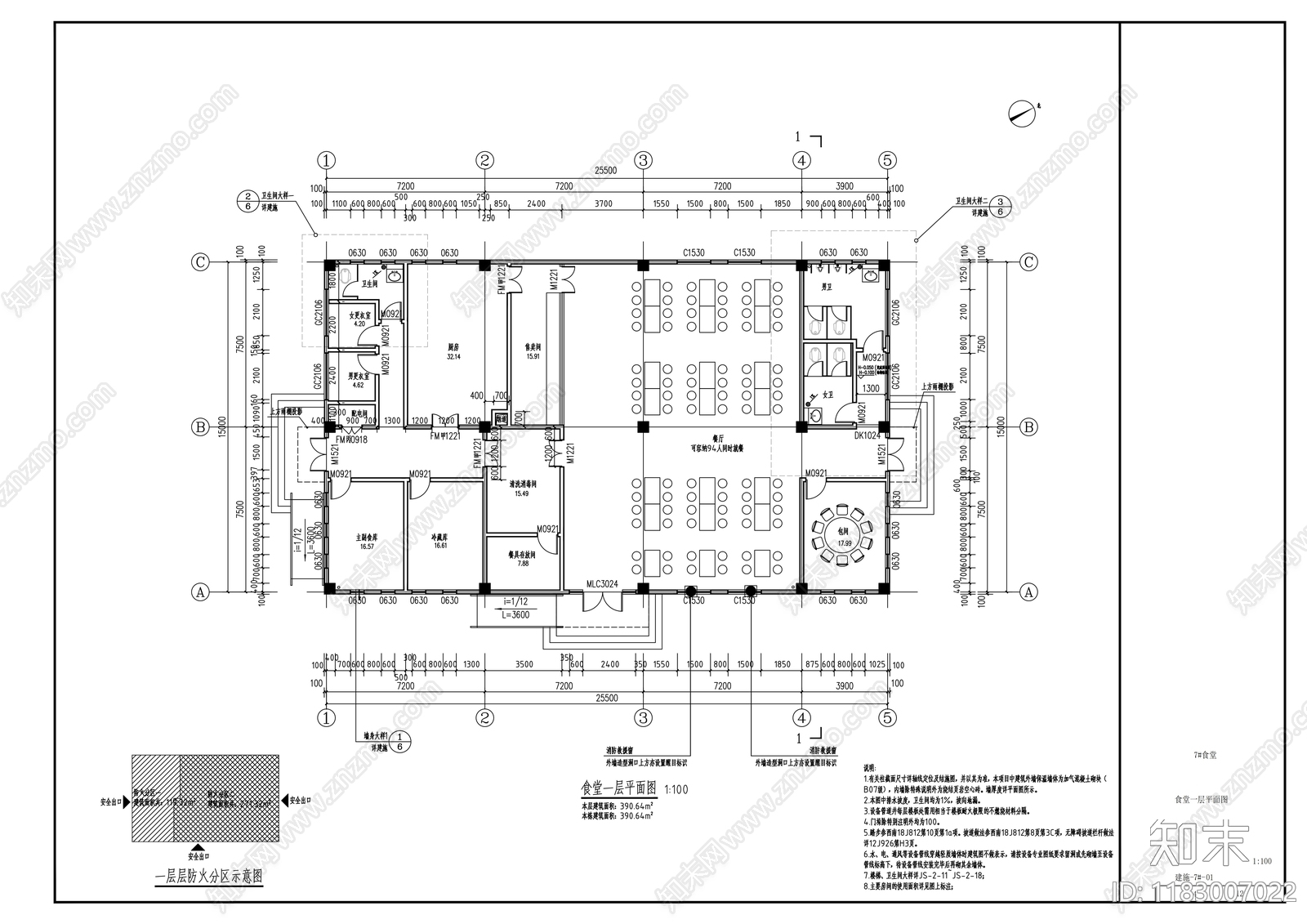 现代其他公共建筑cad施工图下载【ID:1183007022】