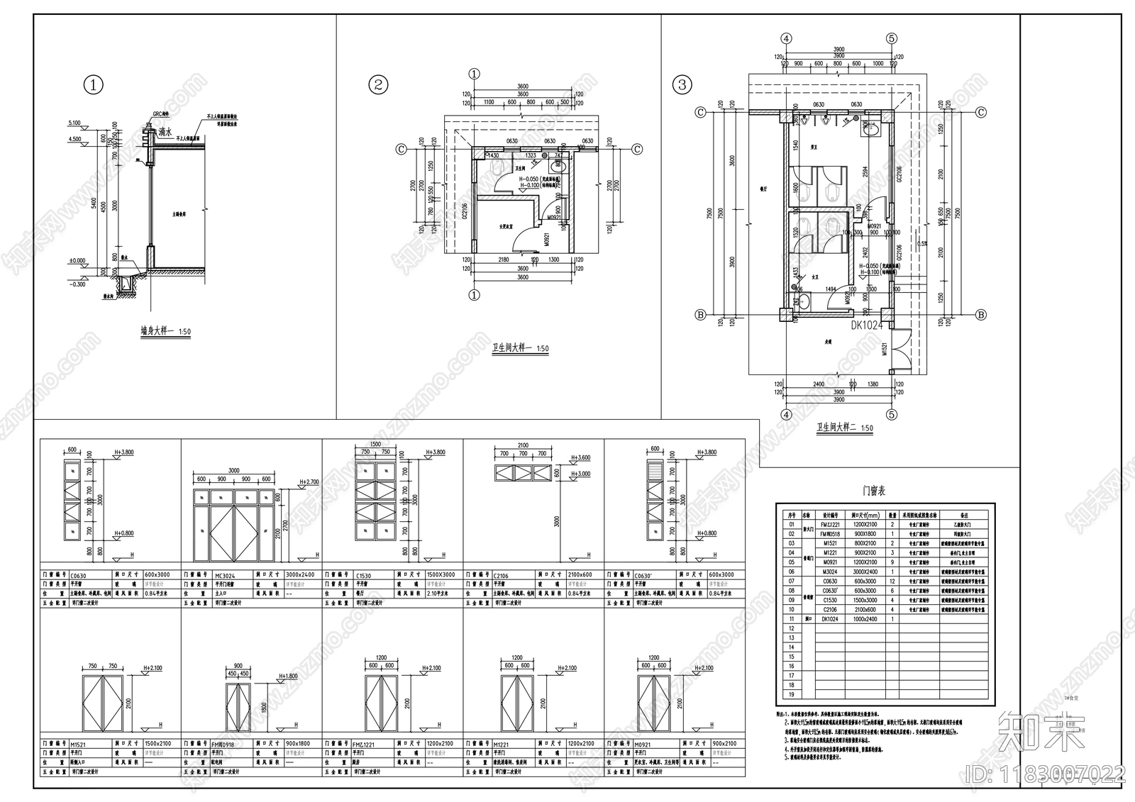 现代其他公共建筑cad施工图下载【ID:1183007022】