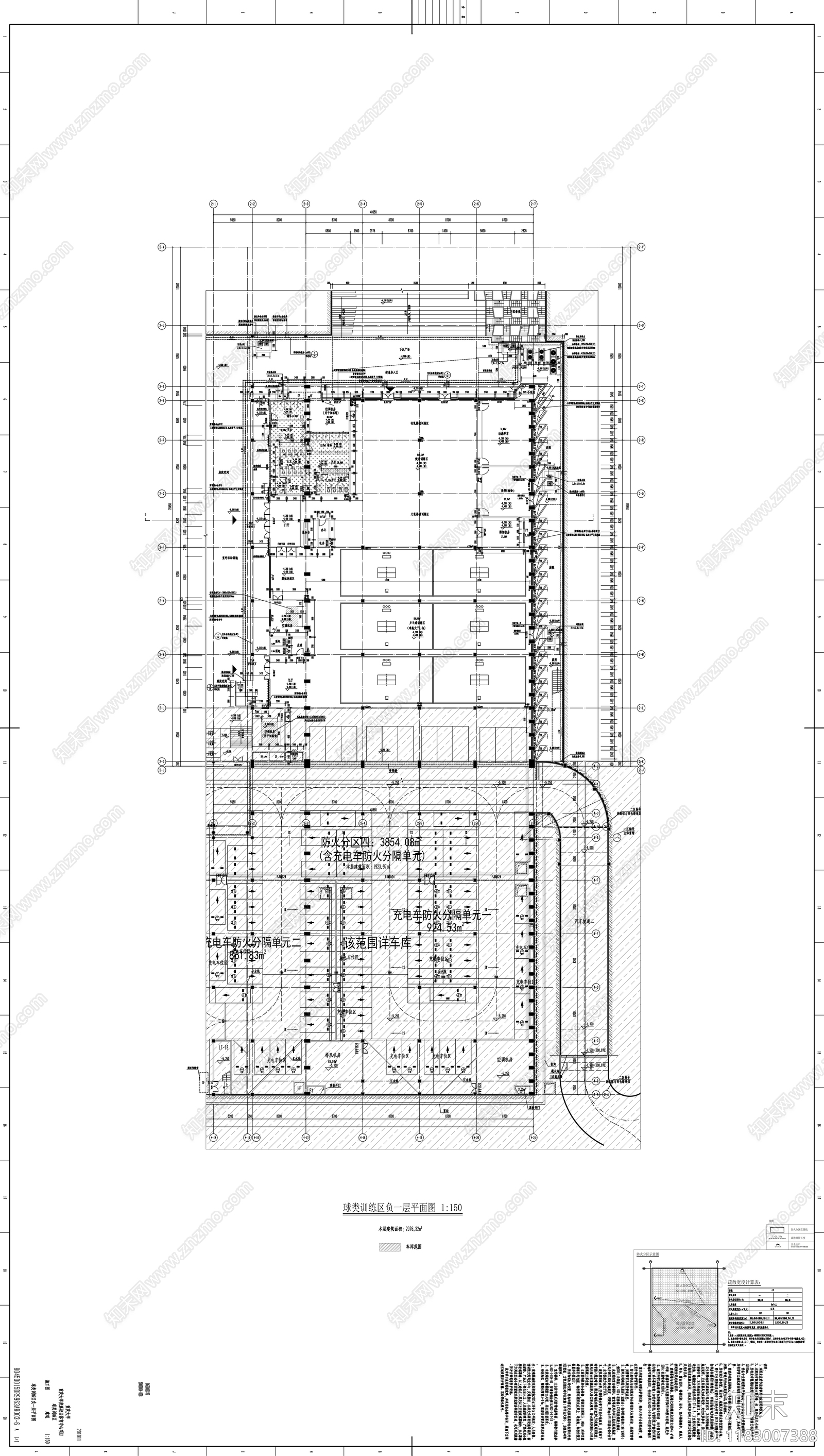 现代体育馆建筑施工图下载【ID:1183007388】