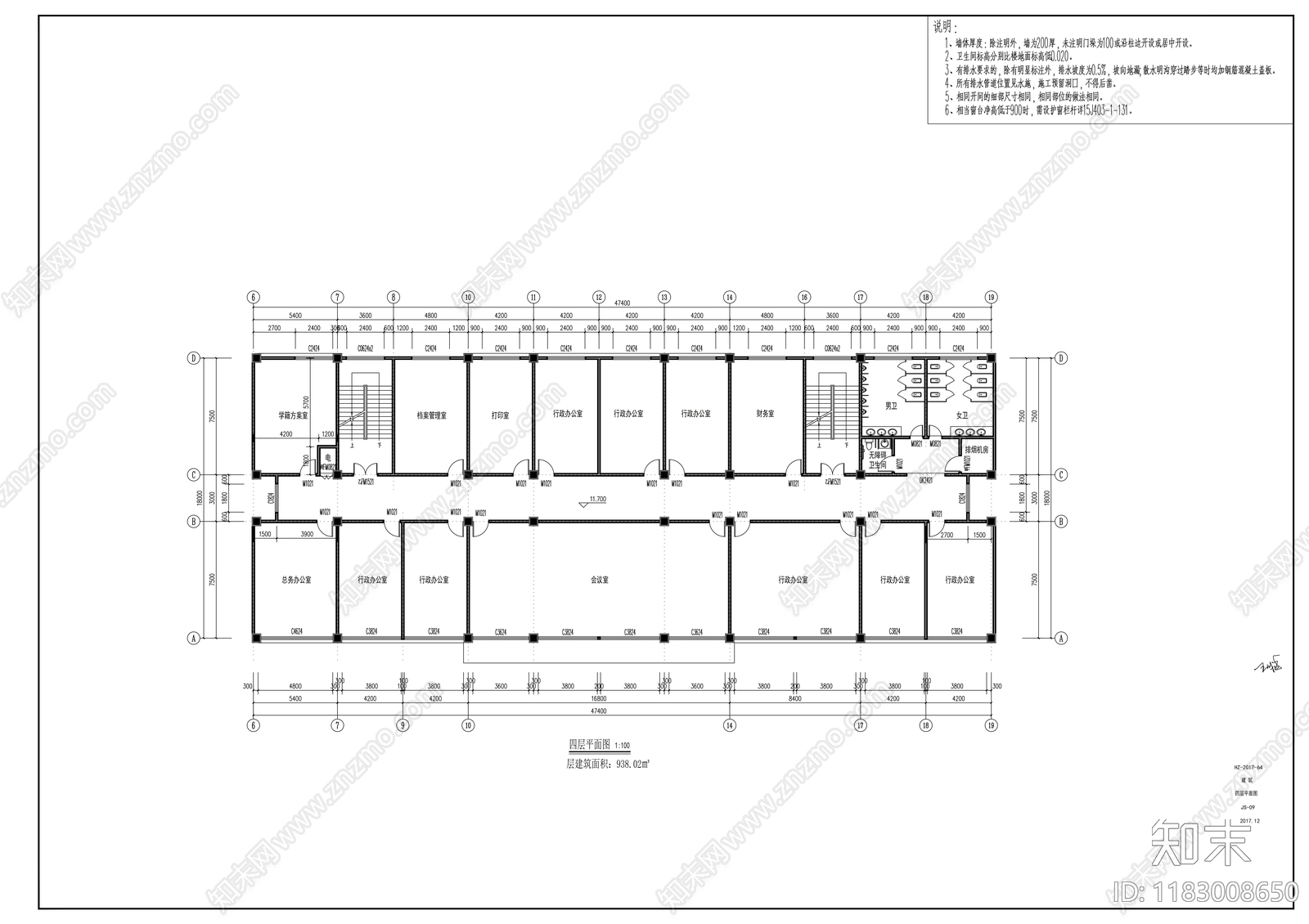 现代学校建筑cad施工图下载【ID:1183008650】