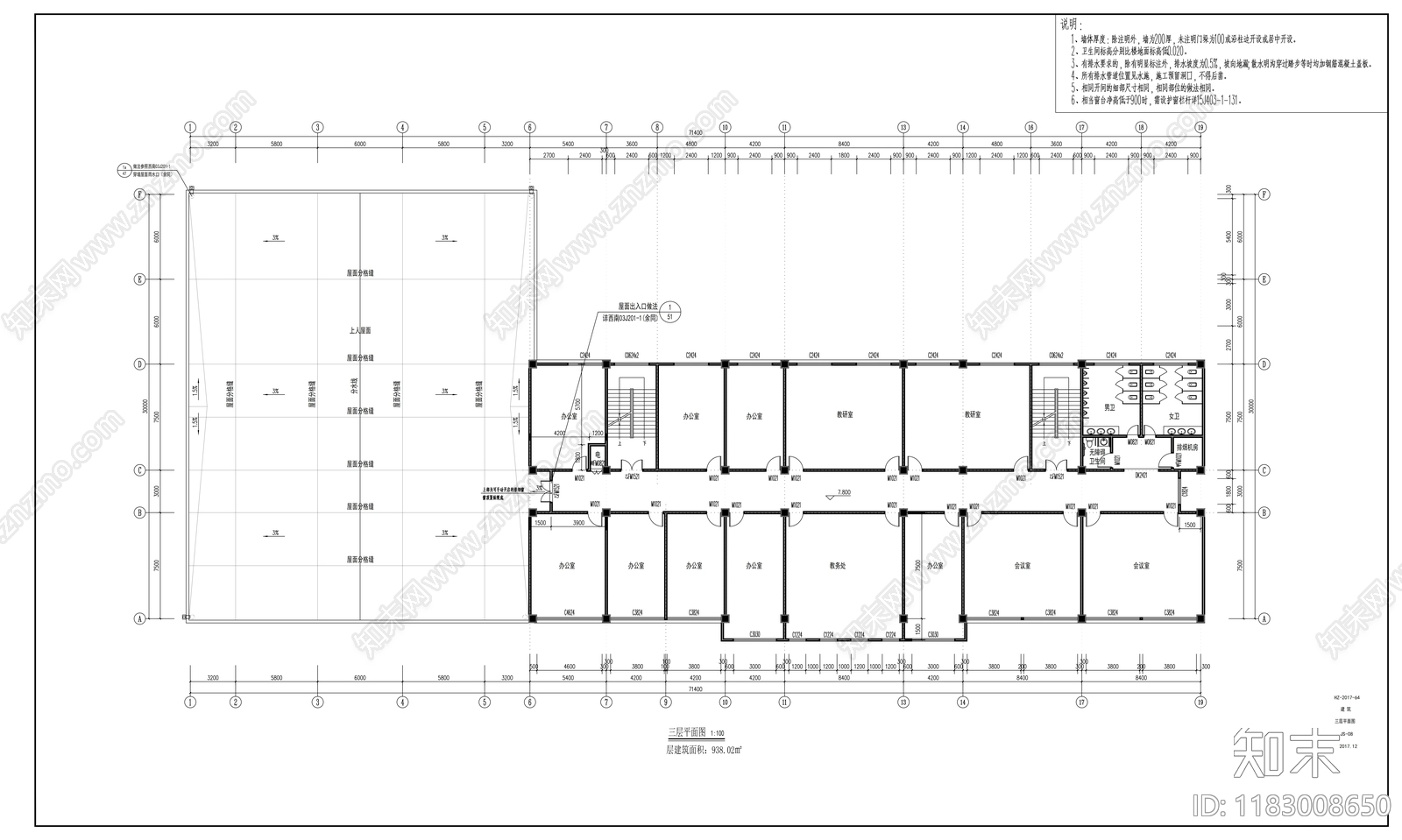 现代学校建筑cad施工图下载【ID:1183008650】