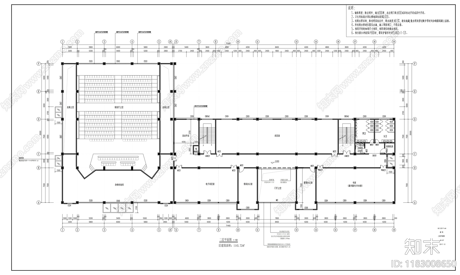 现代学校建筑cad施工图下载【ID:1183008650】