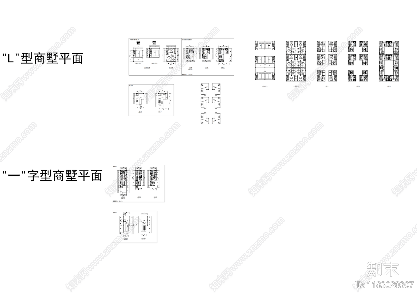 现代别墅建筑cad施工图下载【ID:1183020307】