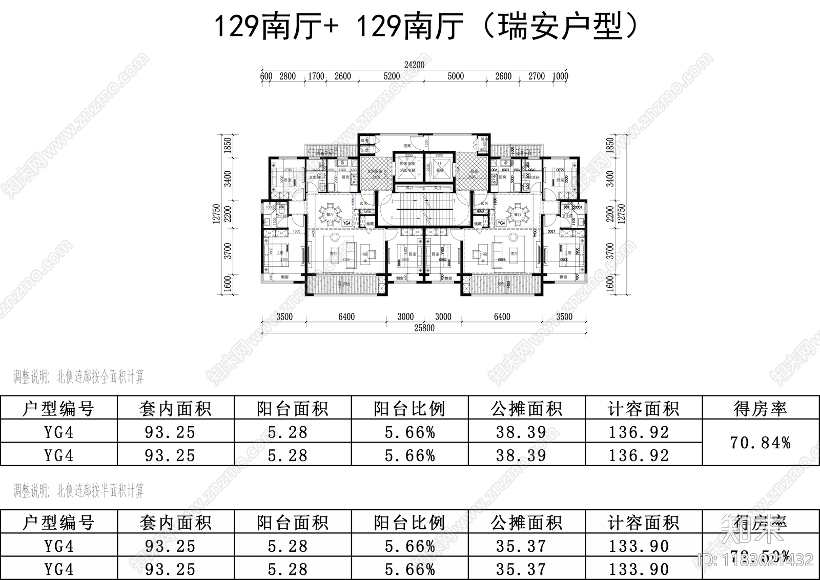 现代住宅楼建筑cad施工图下载【ID:1183021432】