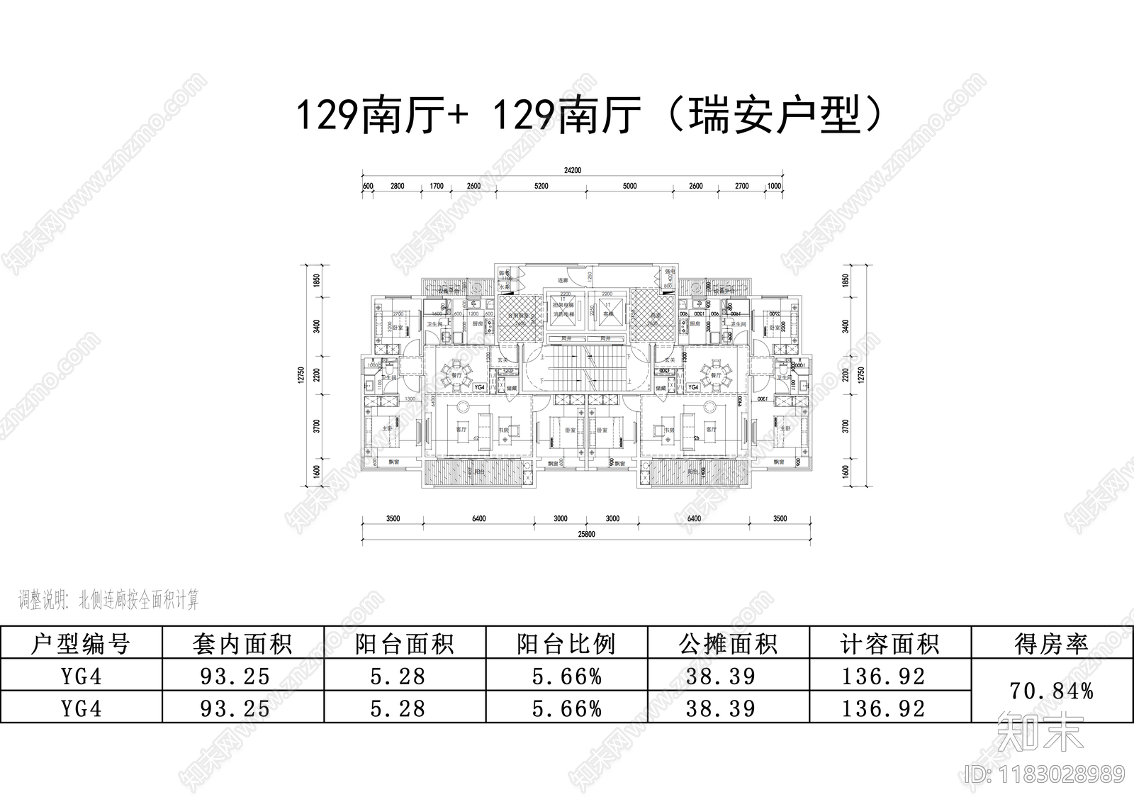 现代住宅楼建筑cad施工图下载【ID:1183028989】