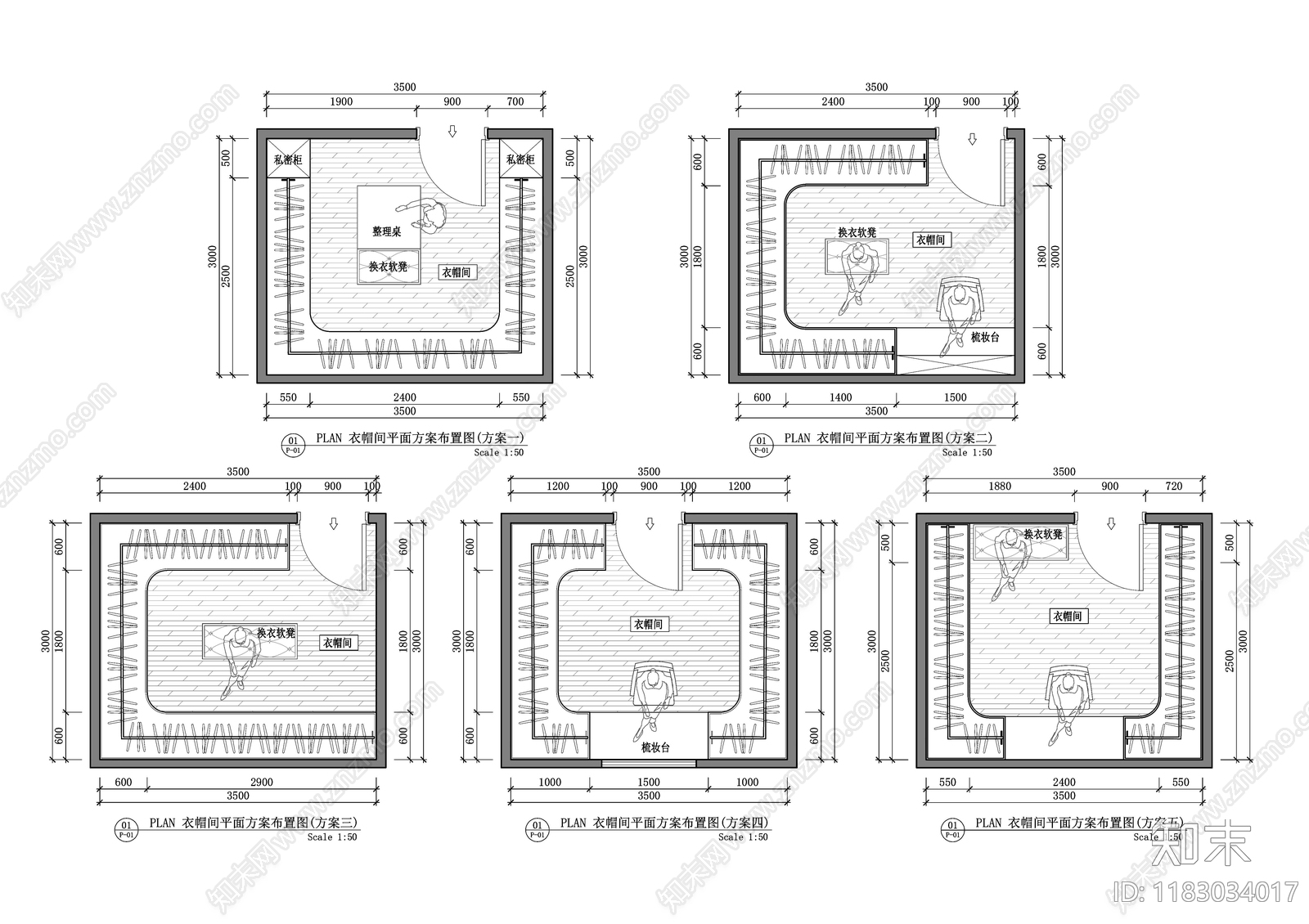 现代轻奢衣帽间cad施工图下载【ID:1183034017】