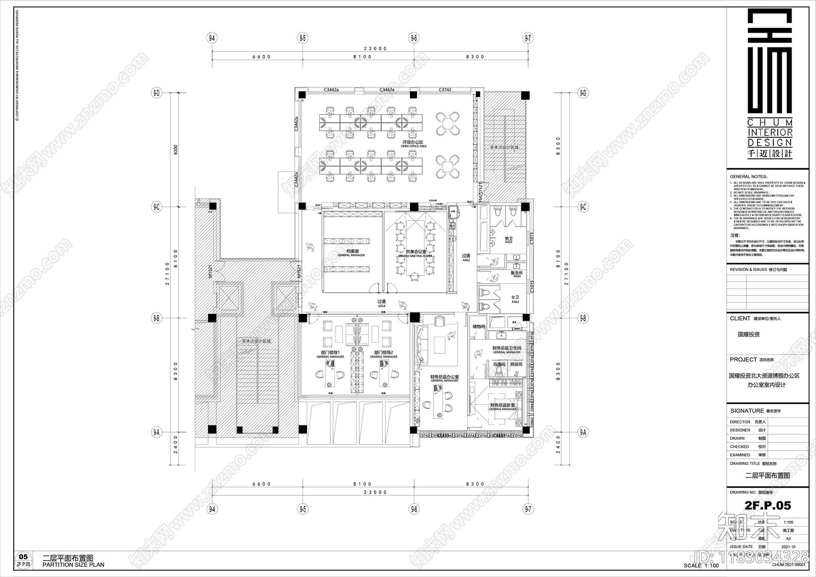 现代整体办公空间cad施工图下载【ID:1183034328】