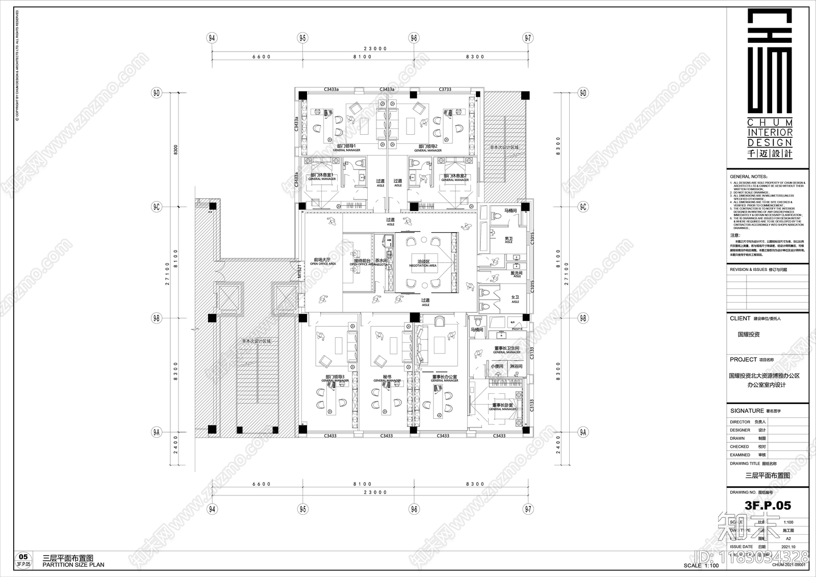 现代整体办公空间cad施工图下载【ID:1183034328】