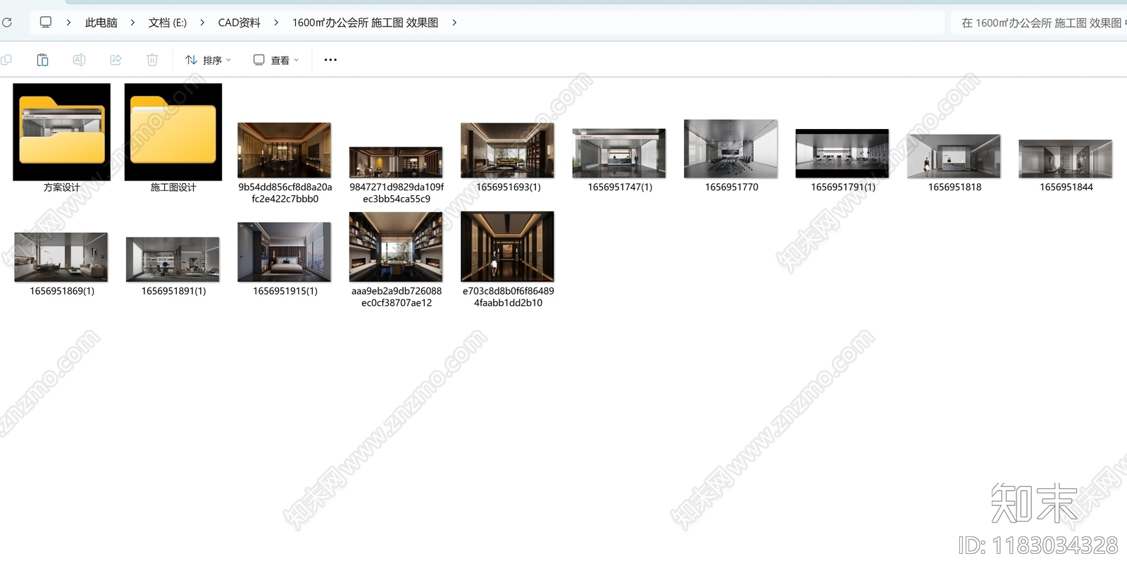 现代整体办公空间cad施工图下载【ID:1183034328】