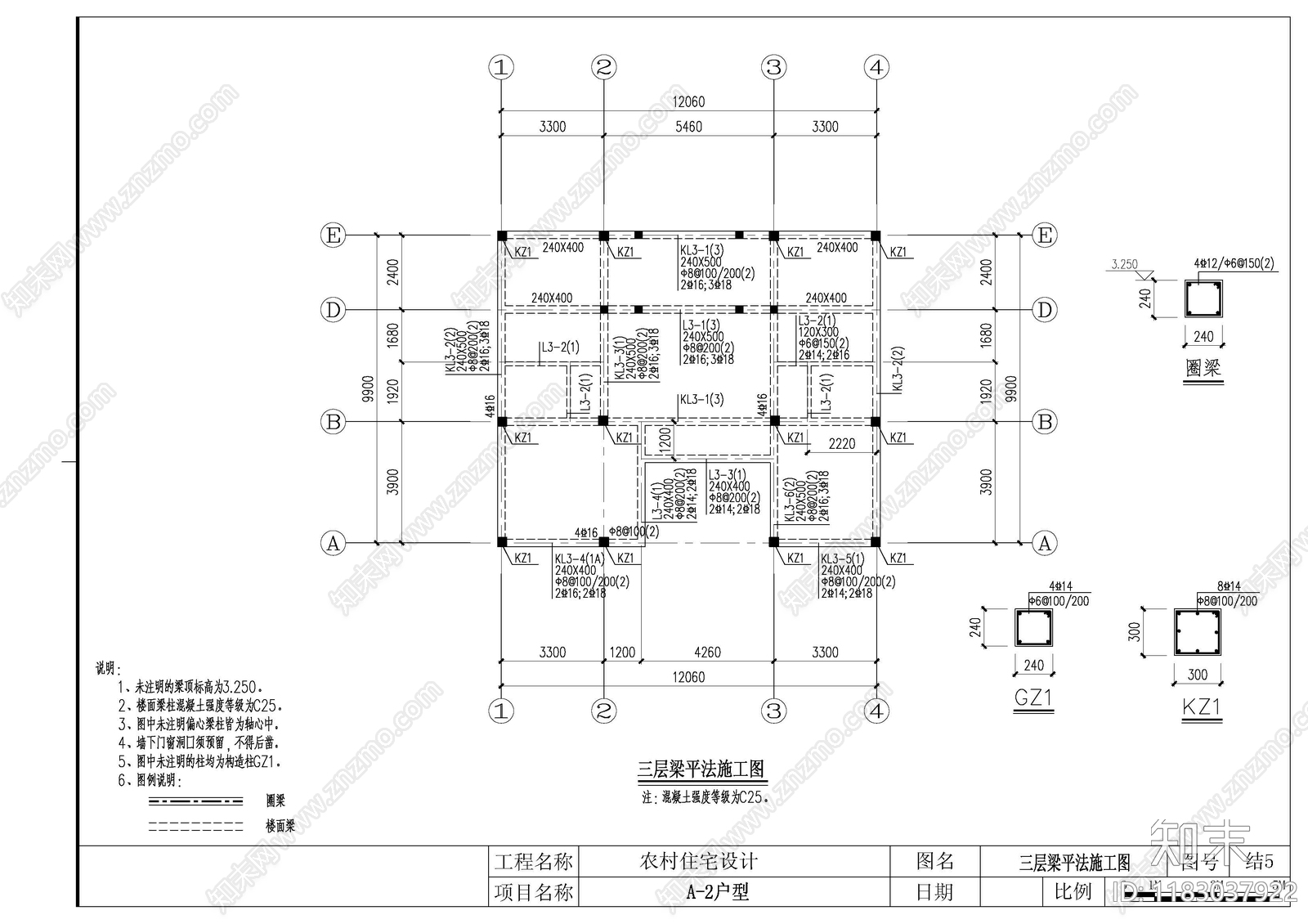 混凝土结构cad施工图下载【ID:1183037922】