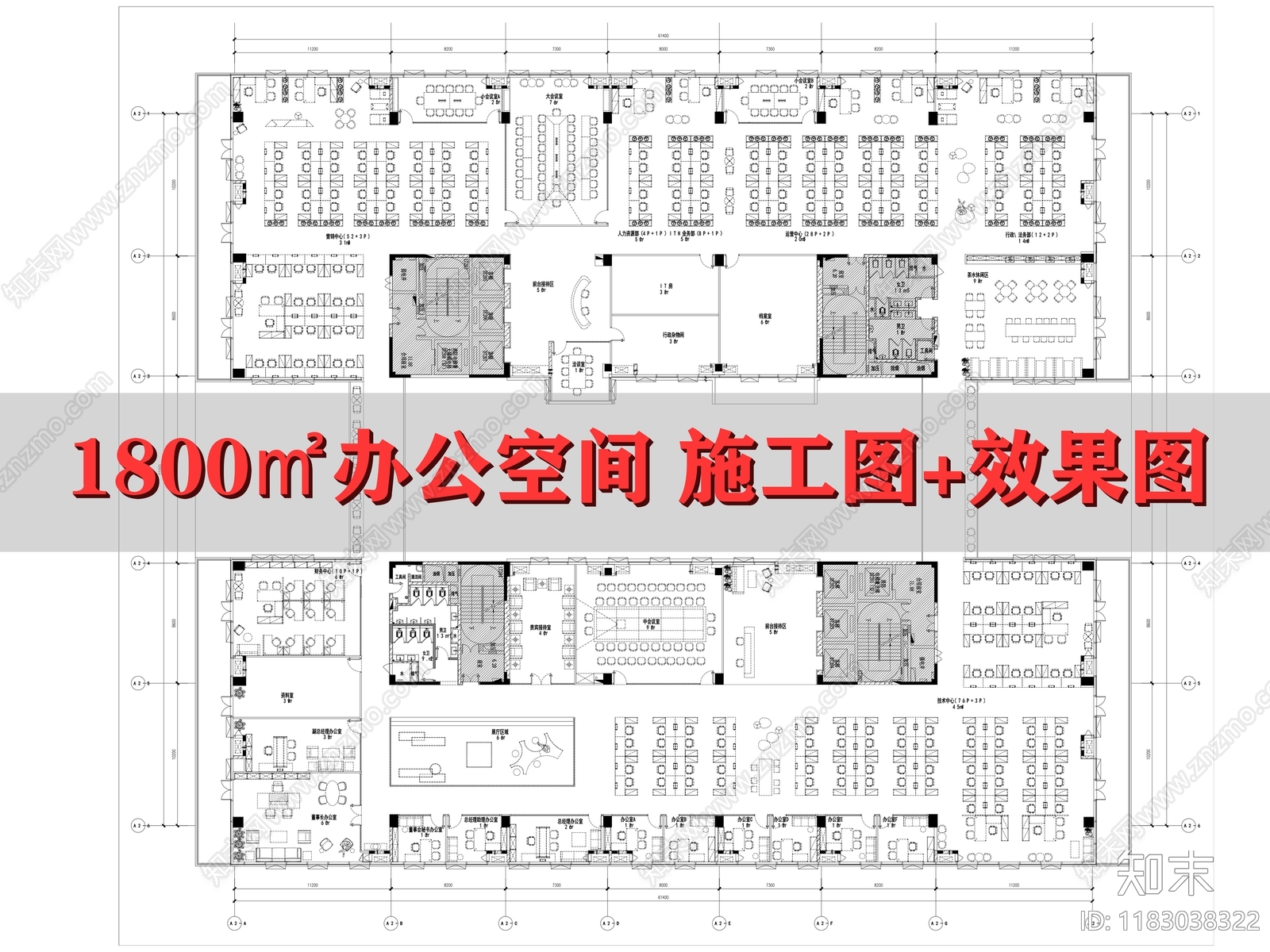 现代整体办公空间cad施工图下载【ID:1183038322】