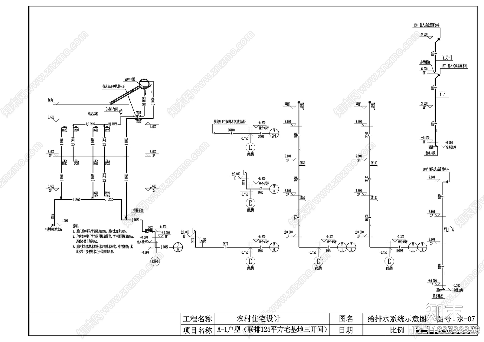 给排水图cad施工图下载【ID:1183038328】