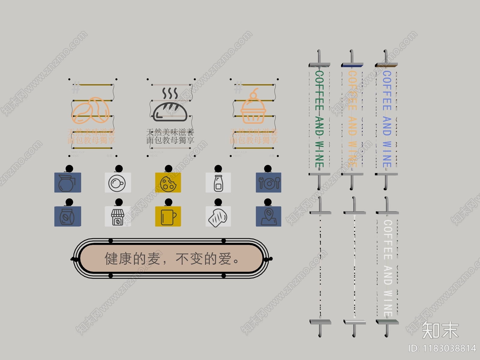 现代灯箱SU模型下载【ID:1183038814】