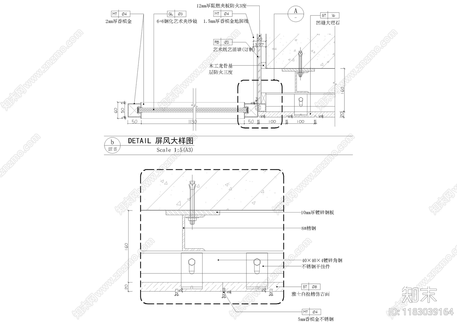 现代其他室内工艺节点cad施工图下载【ID:1183039164】