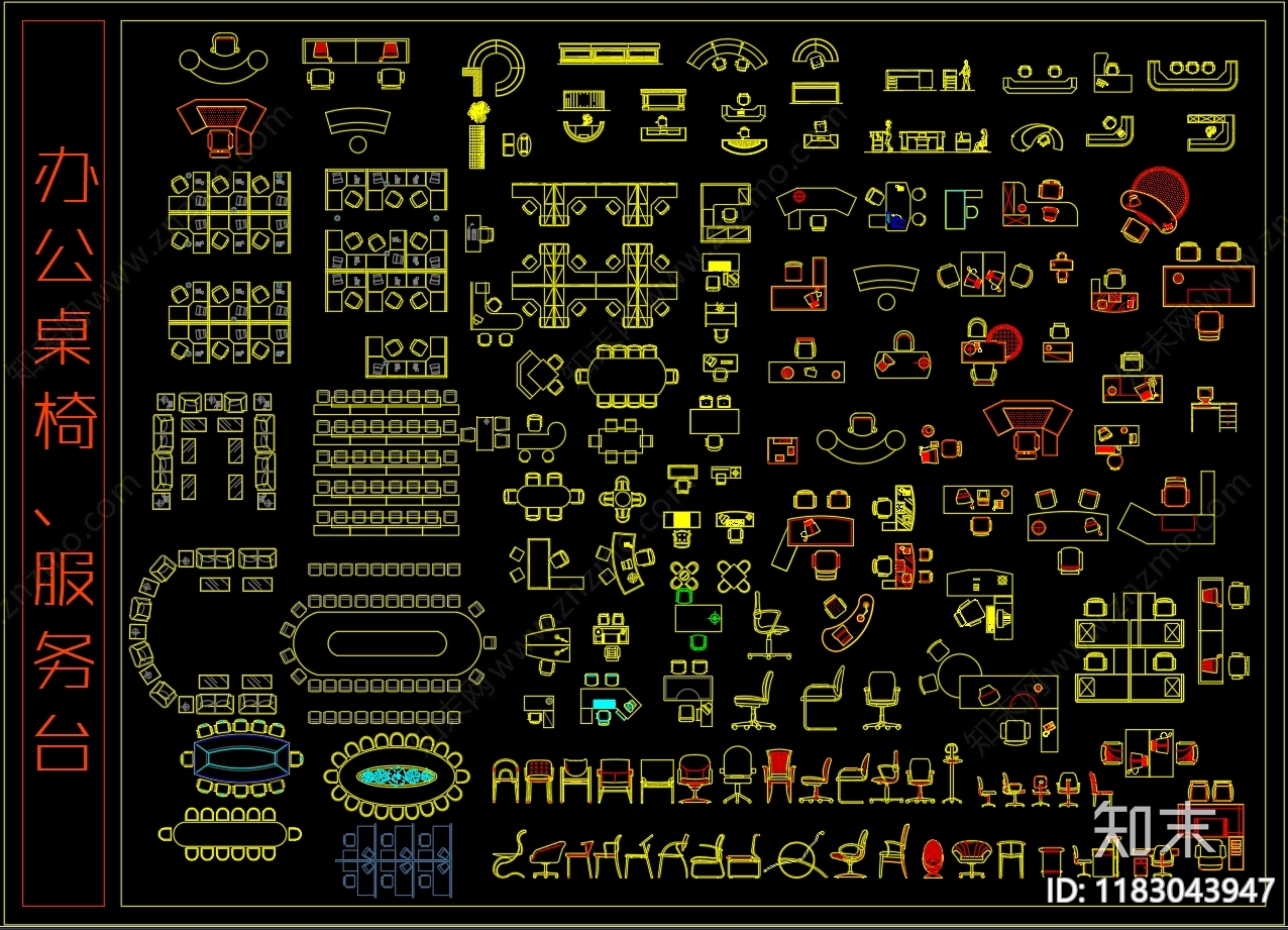 现代桌椅cad施工图下载【ID:1183043947】