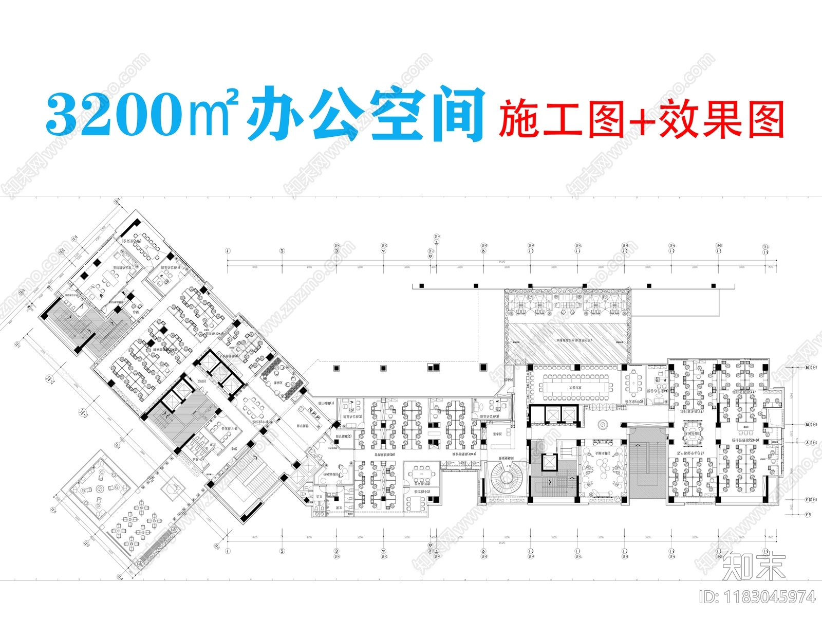 现代整体办公空间cad施工图下载【ID:1183045974】
