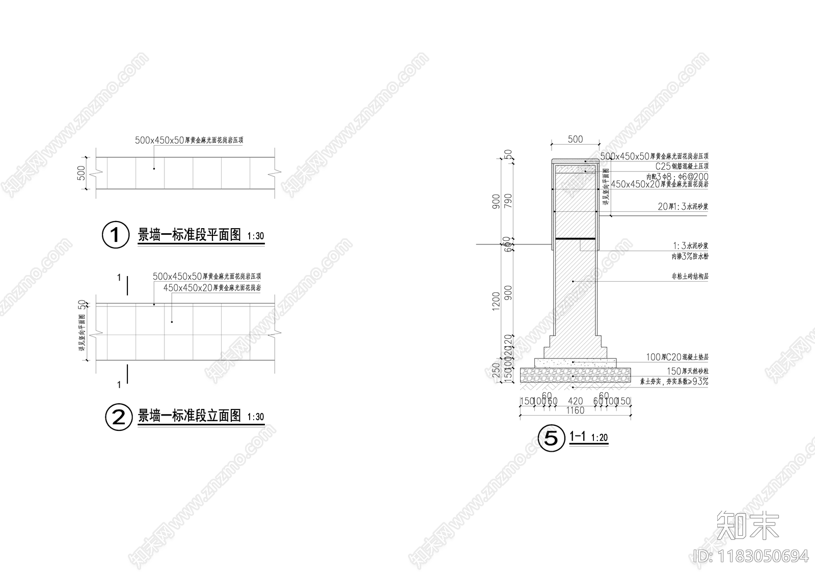 现代景墙cad施工图下载【ID:1183050694】