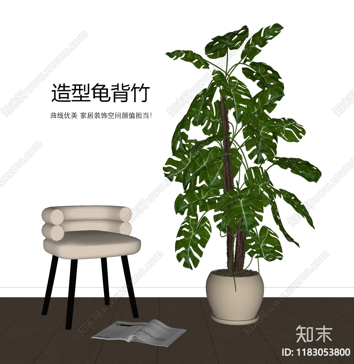 盆栽SU模型下载【ID:1183053800】