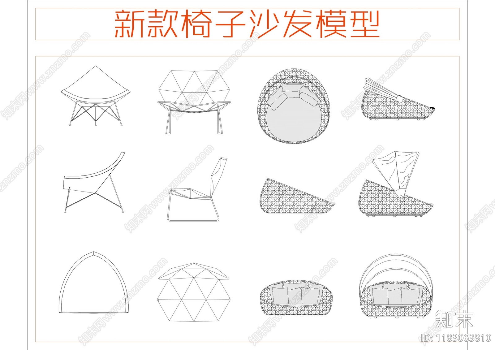 现代沙发cad施工图下载【ID:1183063810】