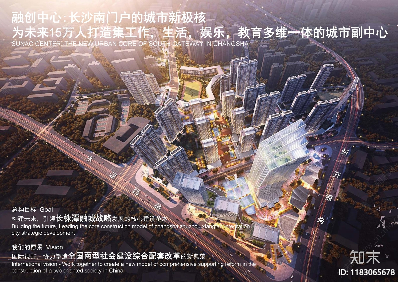 现代局部城市设计下载【ID:1183065678】_【知末方案文本库】