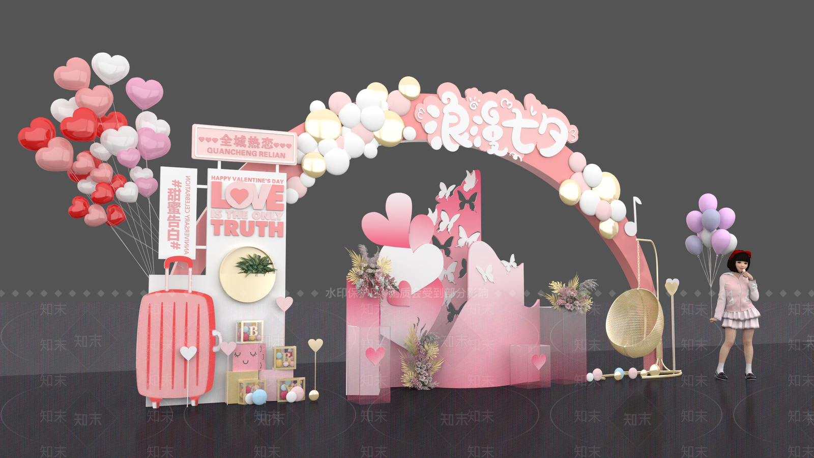现代美陈3D模型下载【ID:1183070422】