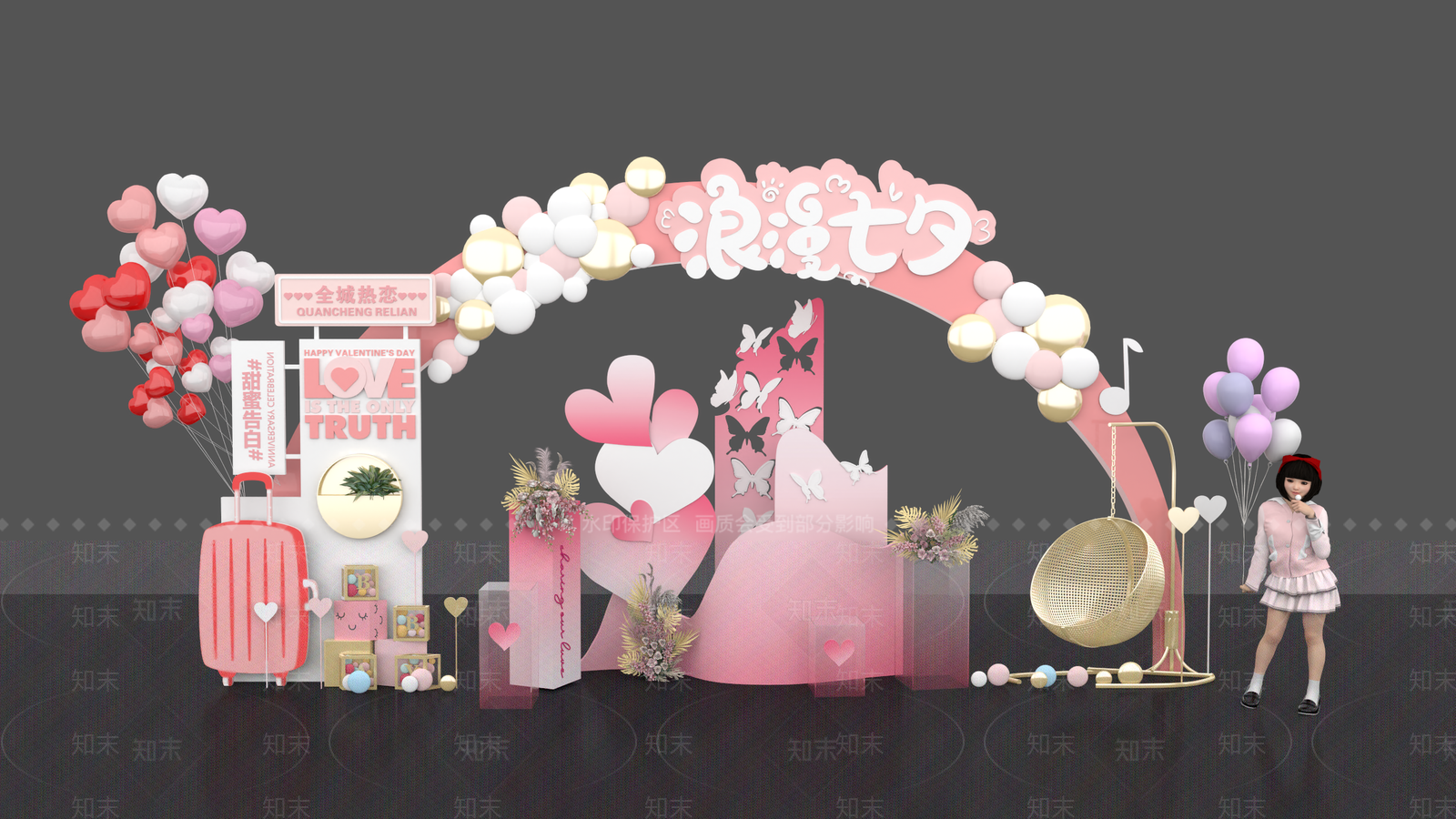 现代美陈3D模型下载【ID:1183070422】