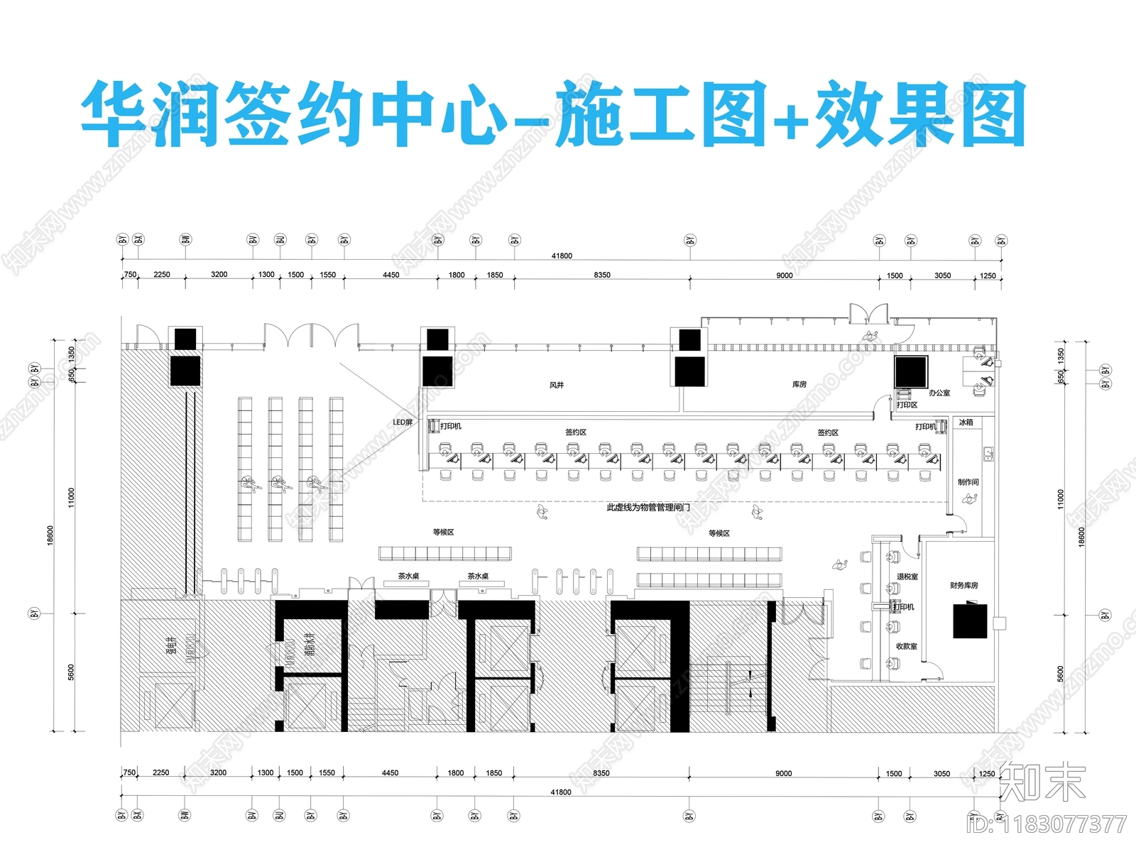 现代服务中心cad施工图下载【ID:1183077377】