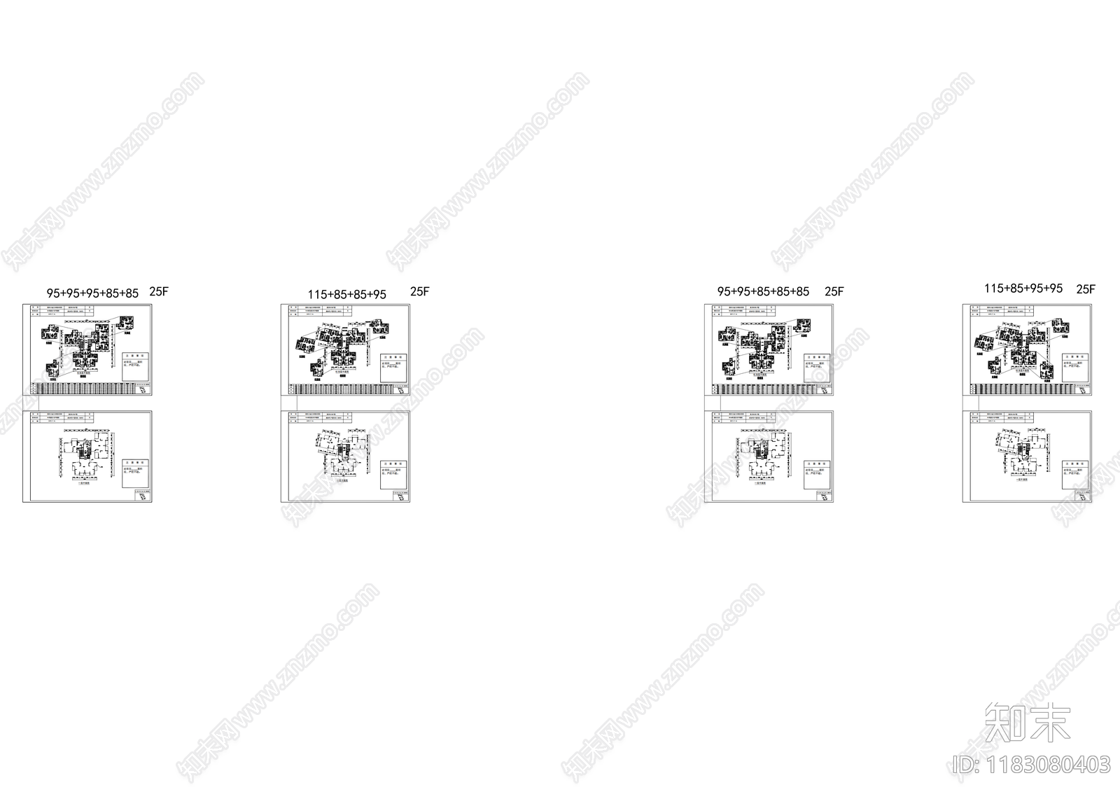 现代住宅楼建筑cad施工图下载【ID:1183080403】