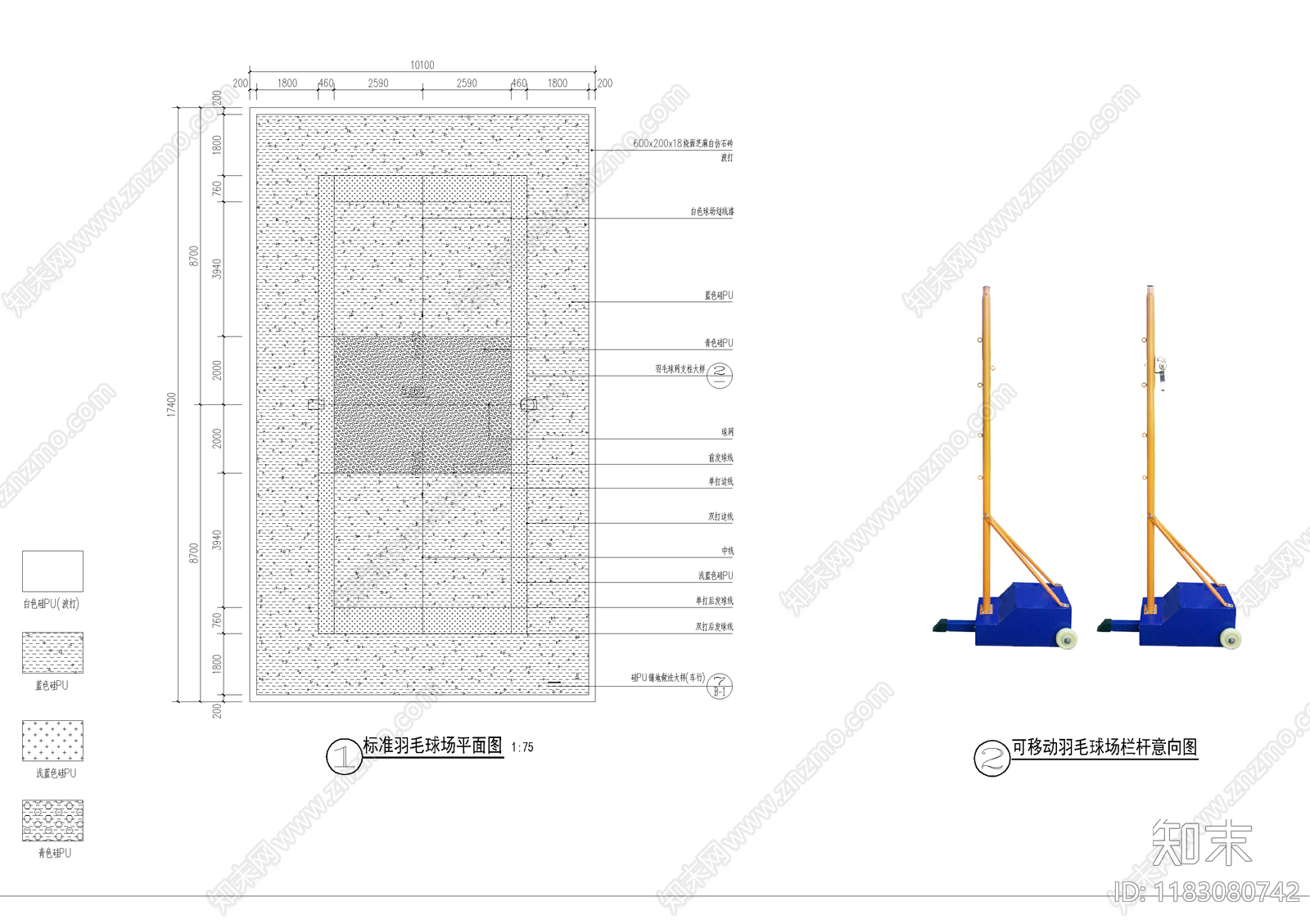 现代羽毛球场cad施工图下载【ID:1183080742】