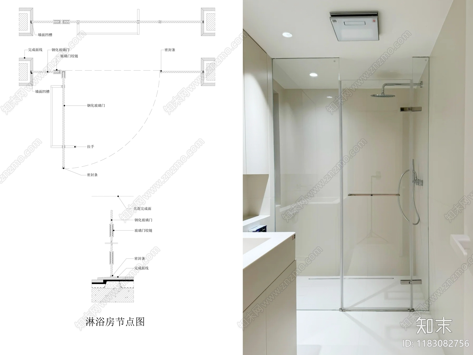 现代卫浴节点施工图下载【ID:1183082756】