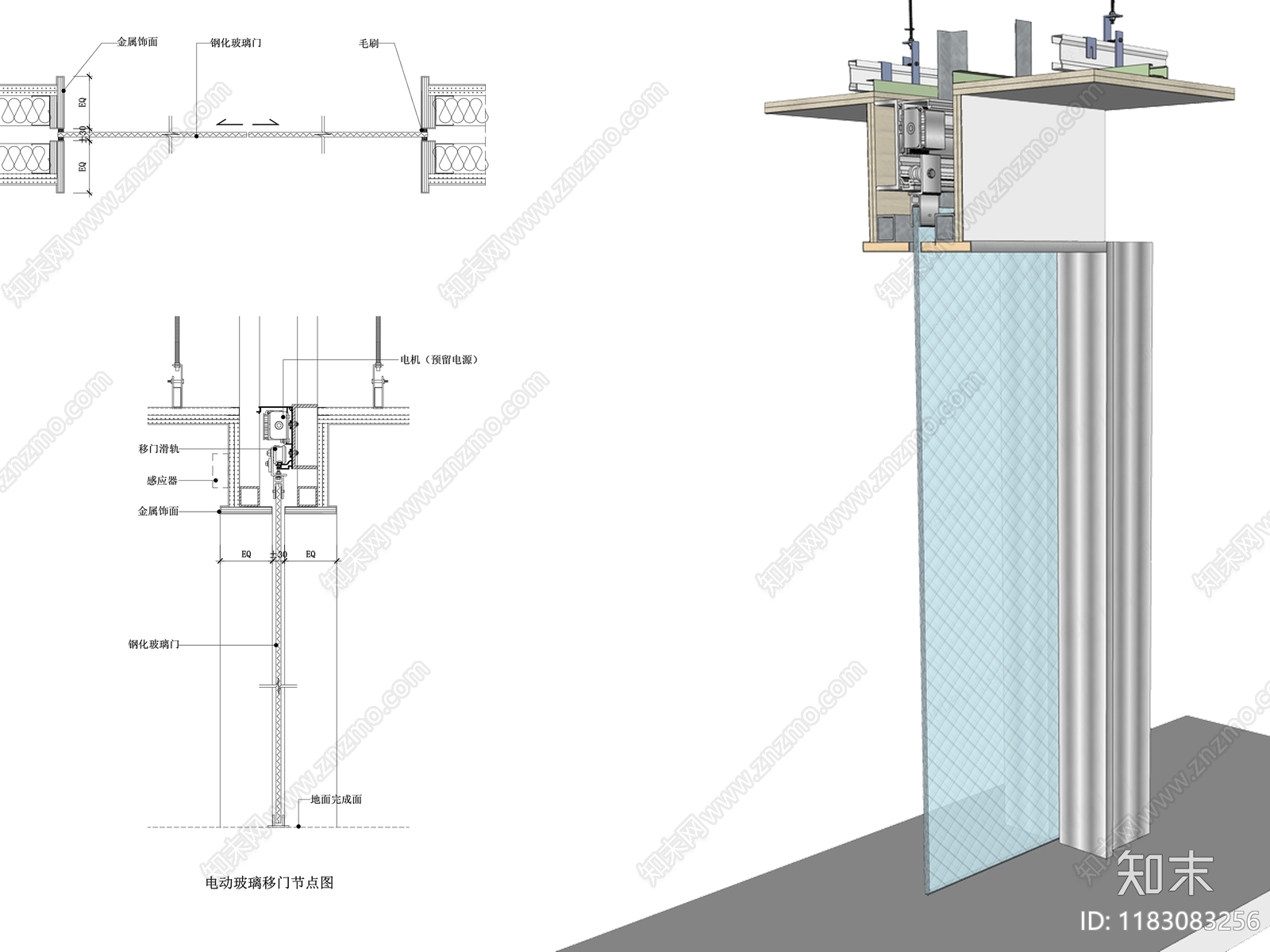 现代门节点施工图下载【ID:1183083256】